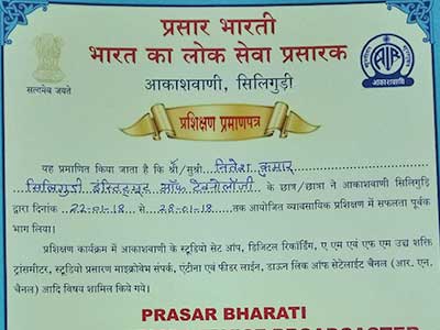 Prasar Bharti